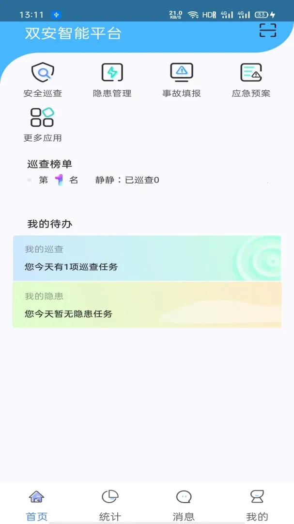 ˫���ǻ���Ϣϵͳ�����ֻ���v2.0.9 ��׿��