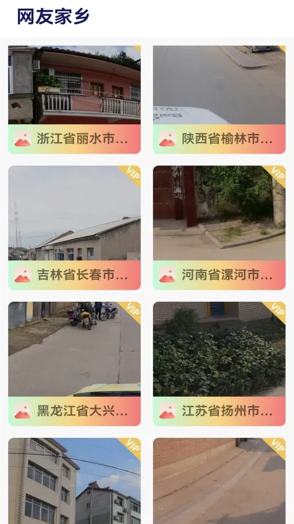 �������ǵ�ͼ�����ٷ����°汾v1.2 �ֻ���