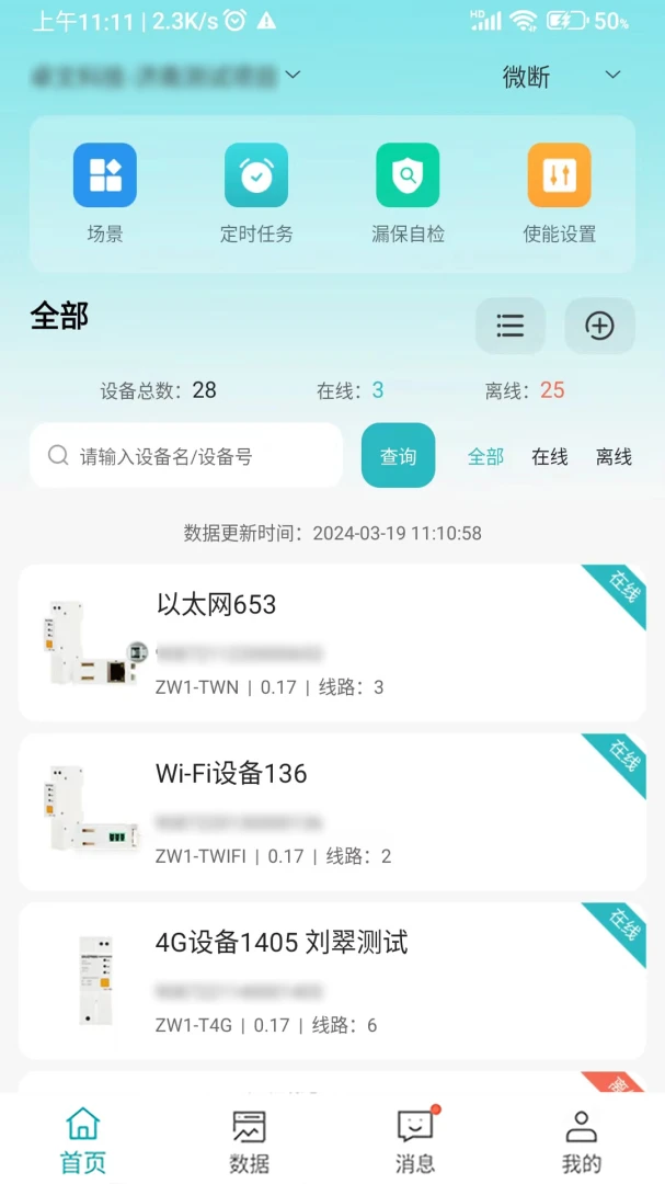 ׿�ĵ���ʿ(����ʿ��ȫ����)v3.6.0 ��׿��
