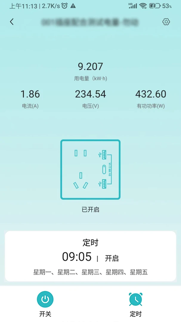 ׿�ĵ���ʿ(����ʿ��ȫ����)v3.6.0 ��׿��