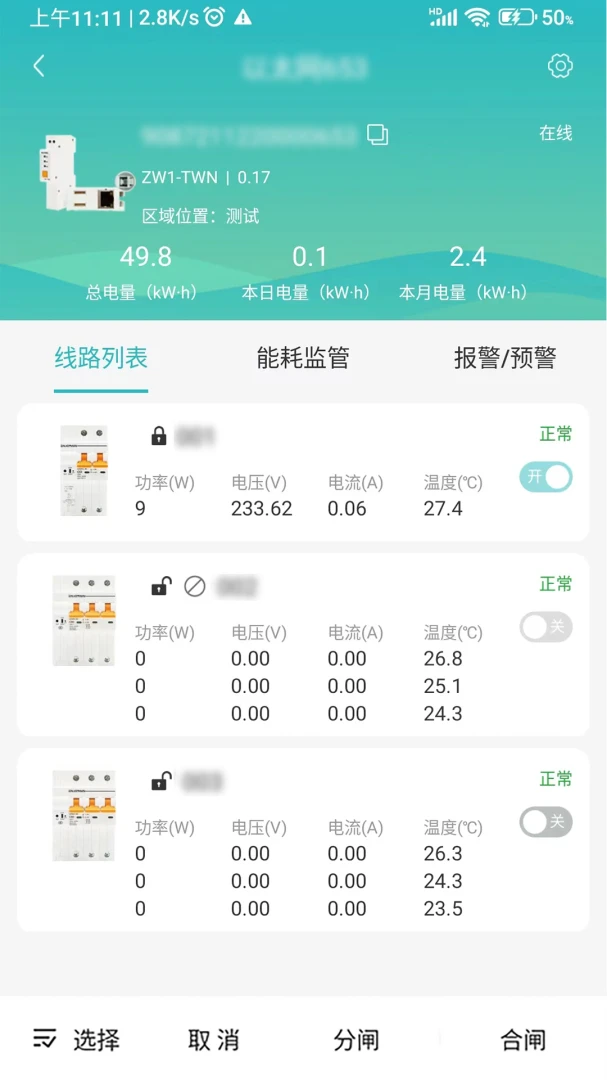 ׿�ĵ���ʿ(����ʿ��ȫ����)v3.6.0 ��׿��