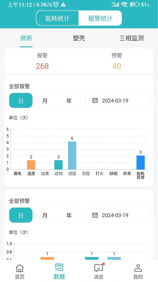 ׿�ĵ���ʿ(����ʿ��ȫ����)v3.6.0 ��׿��