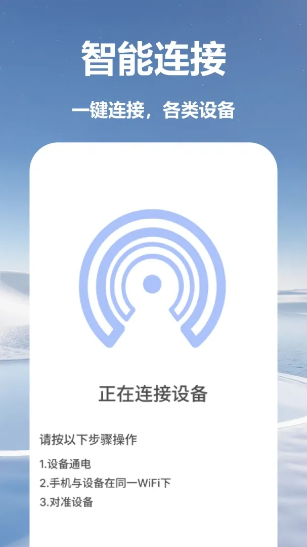 �������ң�յ������ٷ����°汾v1.0 ��׿��