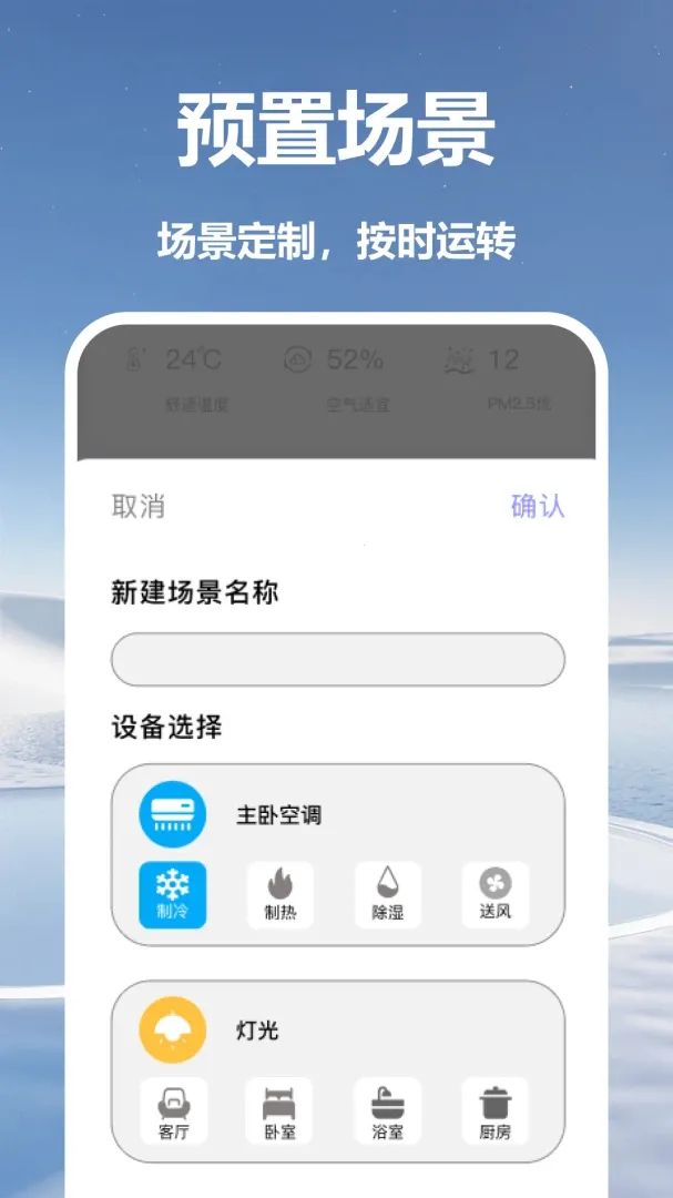 �������ң�յ������ٷ����°汾v1.0 ��׿��