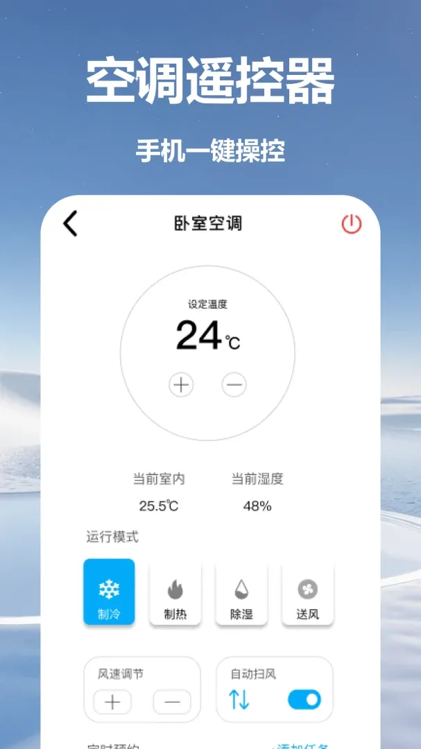 �������ң�յ������ٷ����°汾v1.0 ��׿��