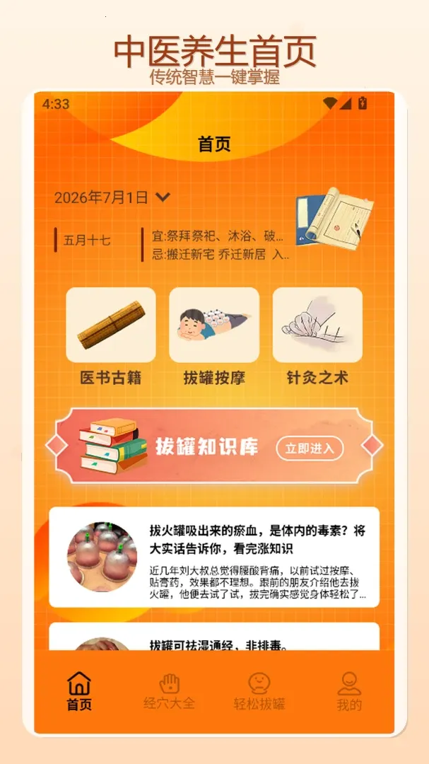 ��ѹ�λ�޹ٷ����°汾v1.3 �ֻ���