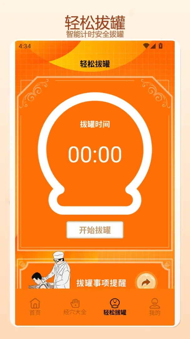 ��ѹ�λ�޹ٷ����°汾v1.3 �ֻ���