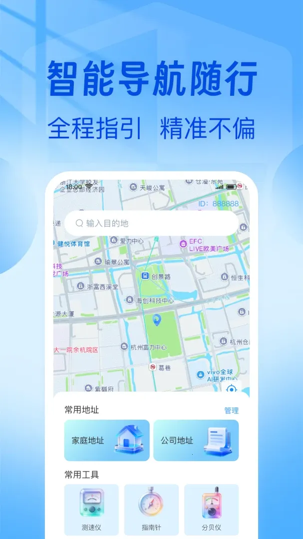��ͼ�ߵ����ǵ����ٷ����°汾v1.0.0 �ٷ���