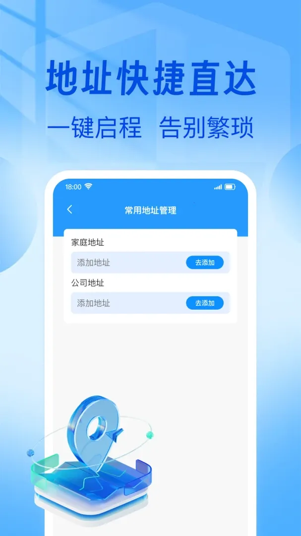 ��ͼ�ߵ����ǵ����ٷ����°汾v1.0.0 �ٷ���