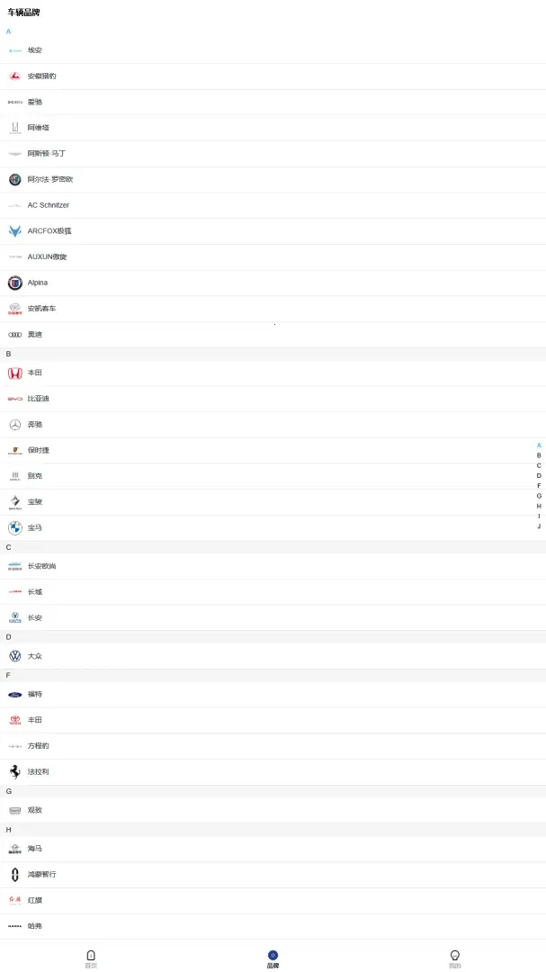 �������������ֻ���v2.0.3 �ֻ���