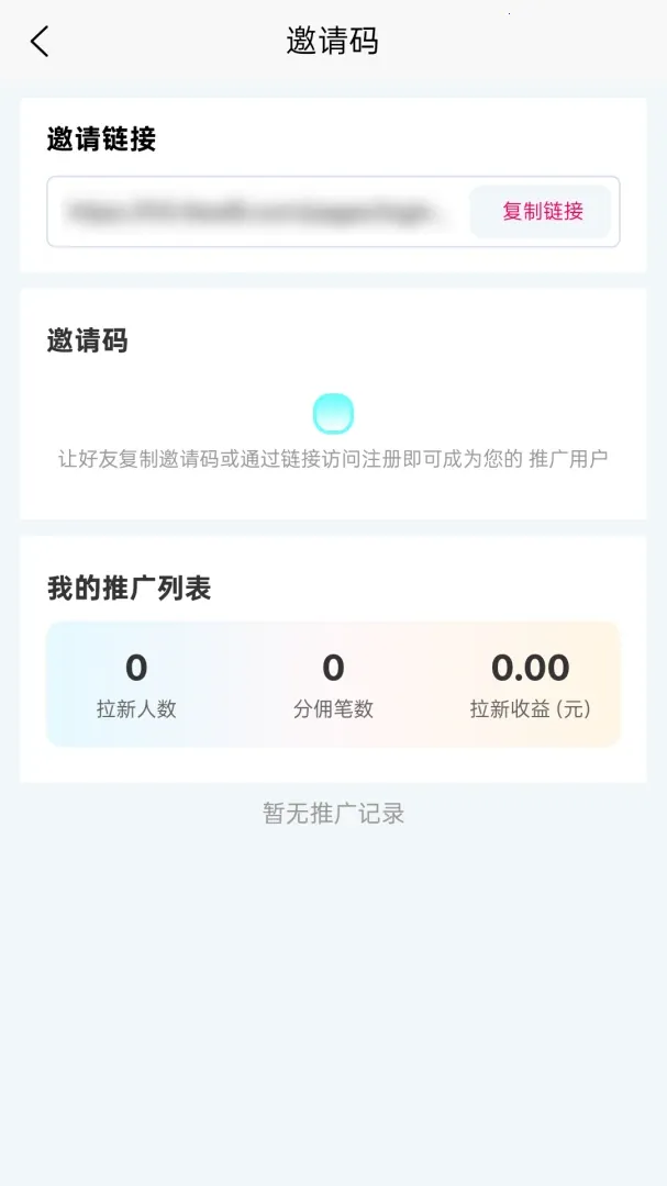 �ƺ��ⰲ׿���ֻ���v1.0.5 �ֻ���