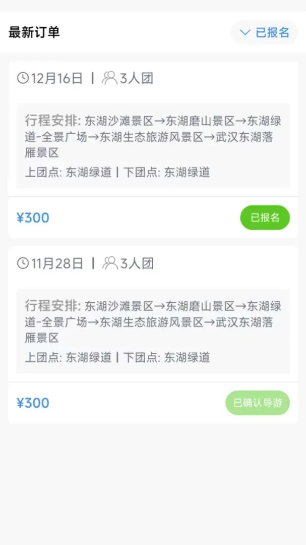 ���ξ�(����Э��ƽ̨)v1.0.19 ���°�