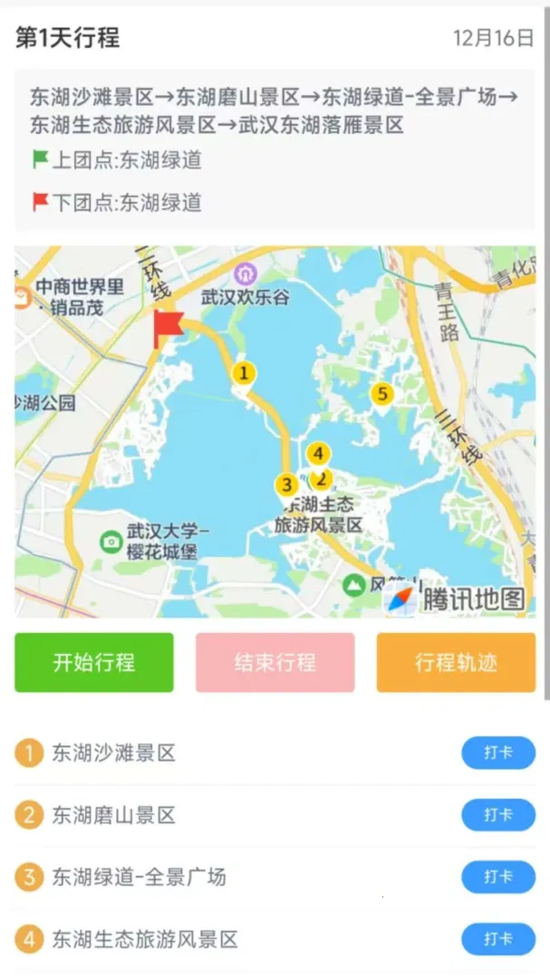 ���ξ�(����Э��ƽ̨)v1.0.19 ���°�