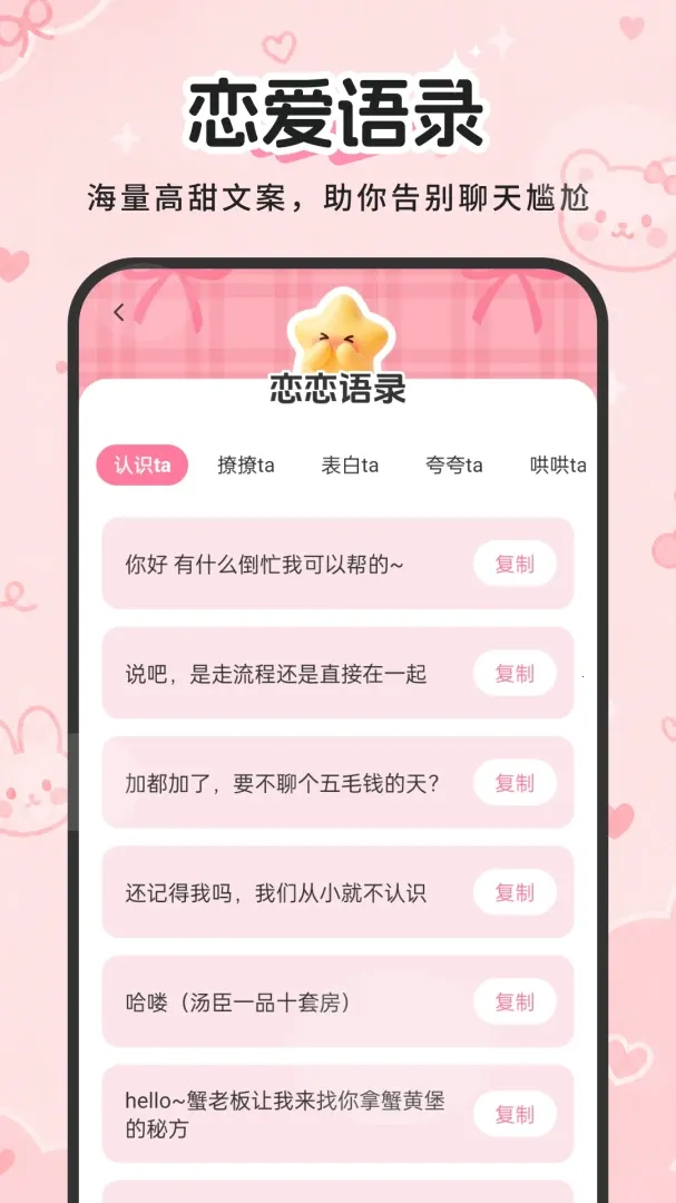 ���������ֽ��׿���ֻ���v2.0.0 �ٷ���