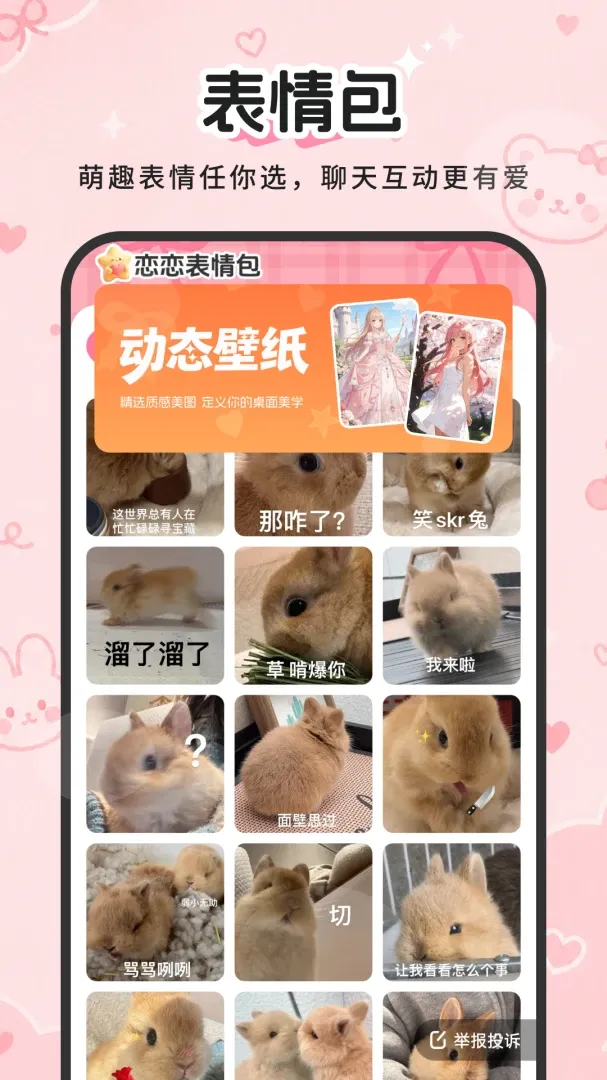 ���������ֽ��׿���ֻ���v2.0.0 �ٷ���