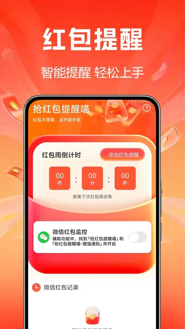 �����������(������ѹ���)v1.0.0.1 ��Ѱ�