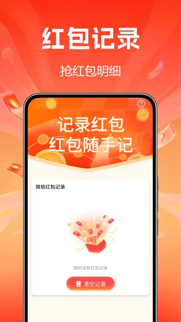 �����������(������ѹ���)v1.0.0.1 ��Ѱ�