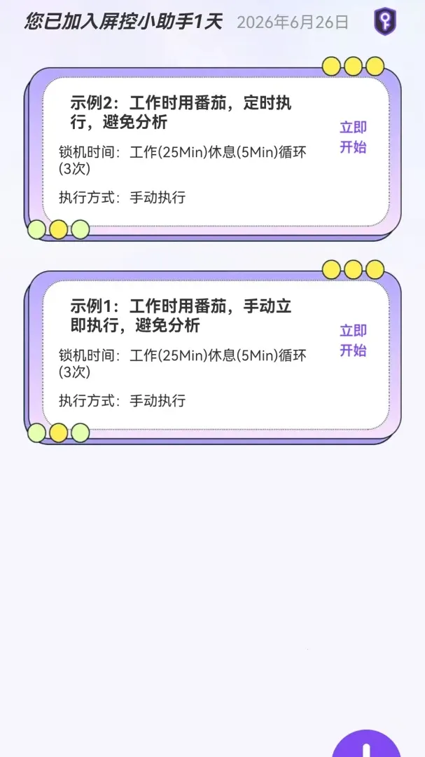 ��ѧ�����ٷ����°汾v1.0.5 ��Ѱ�