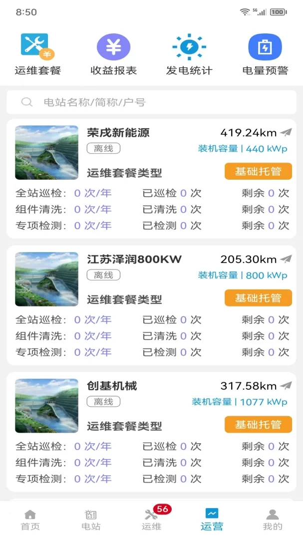 �ⴢ�ܼ������ֻ���v2.0.2 ���°�