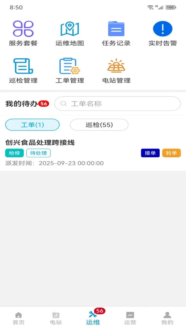 �ⴢ�ܼ������ֻ���v2.0.2 ���°�