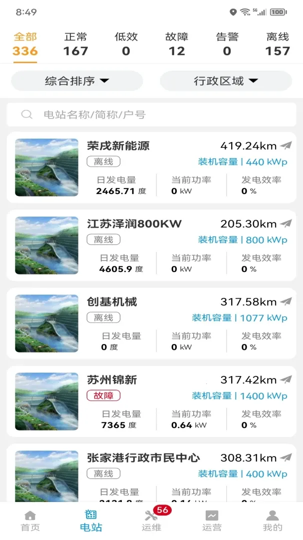 �ⴢ�ܼ������ֻ���v2.0.2 ���°�