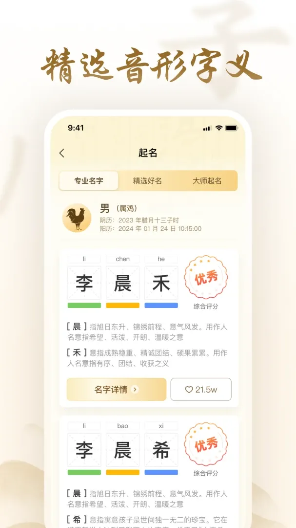 ��������(������������)v2.0.1 ���°�