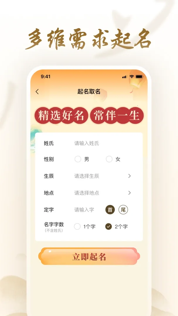 ��������(������������)v2.0.1 ���°�
