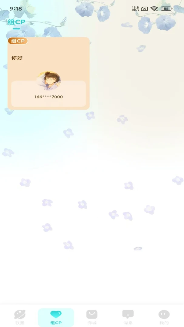 �����������Karol  world�ٷ����°汾v1.1.1 �ٷ���