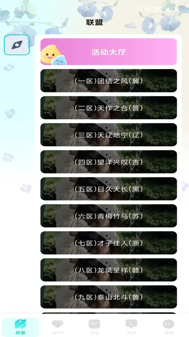 �����������Karol  world�ٷ����°汾v1.1.1 �ٷ���