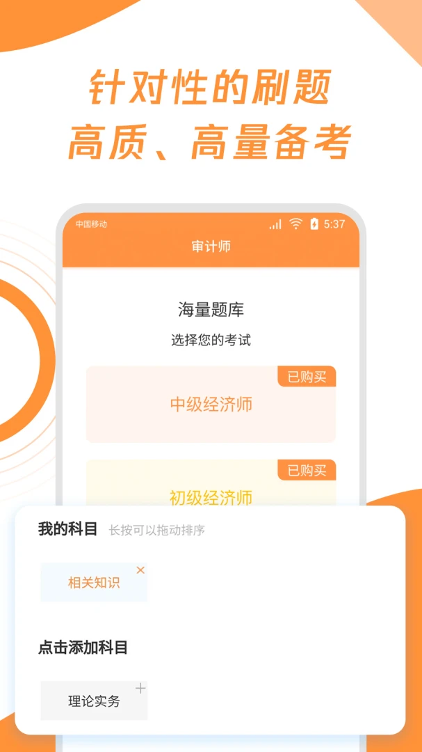 ���ʦ��ⱦ��(���ʦˢ��APP)v1.0.7 ��׿��
