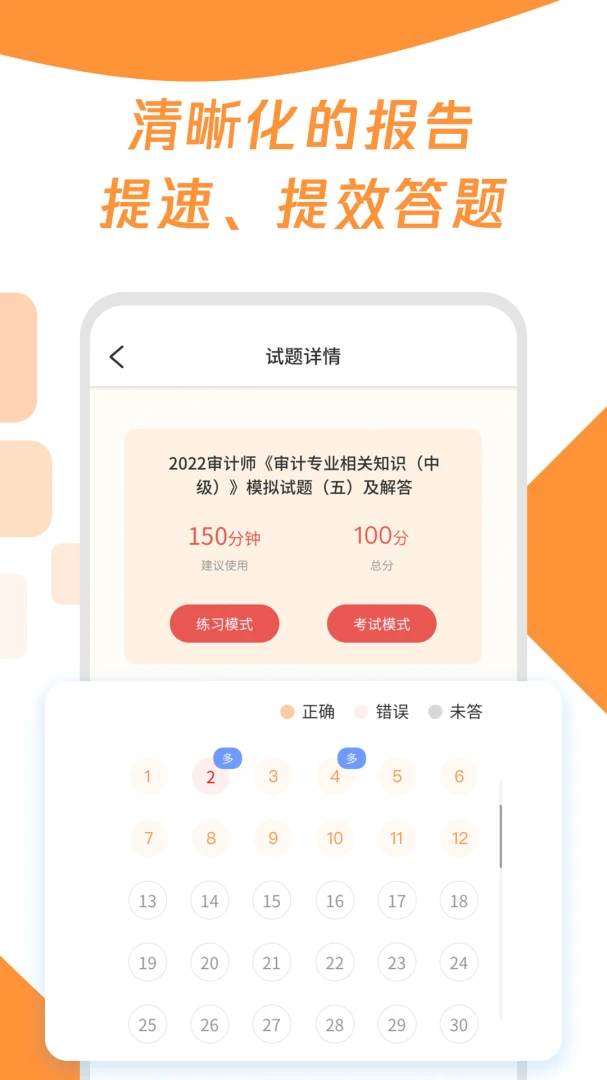 ���ʦ��ⱦ��(���ʦˢ��APP)v1.0.7 ��׿��