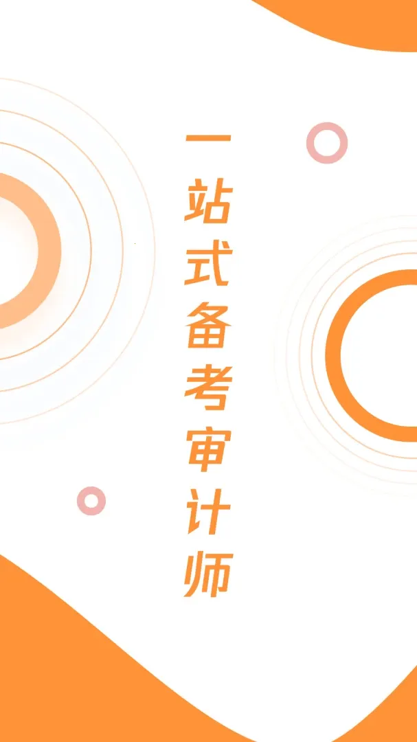���ʦ��ⱦ��(���ʦˢ��APP)v1.0.7 ��׿��