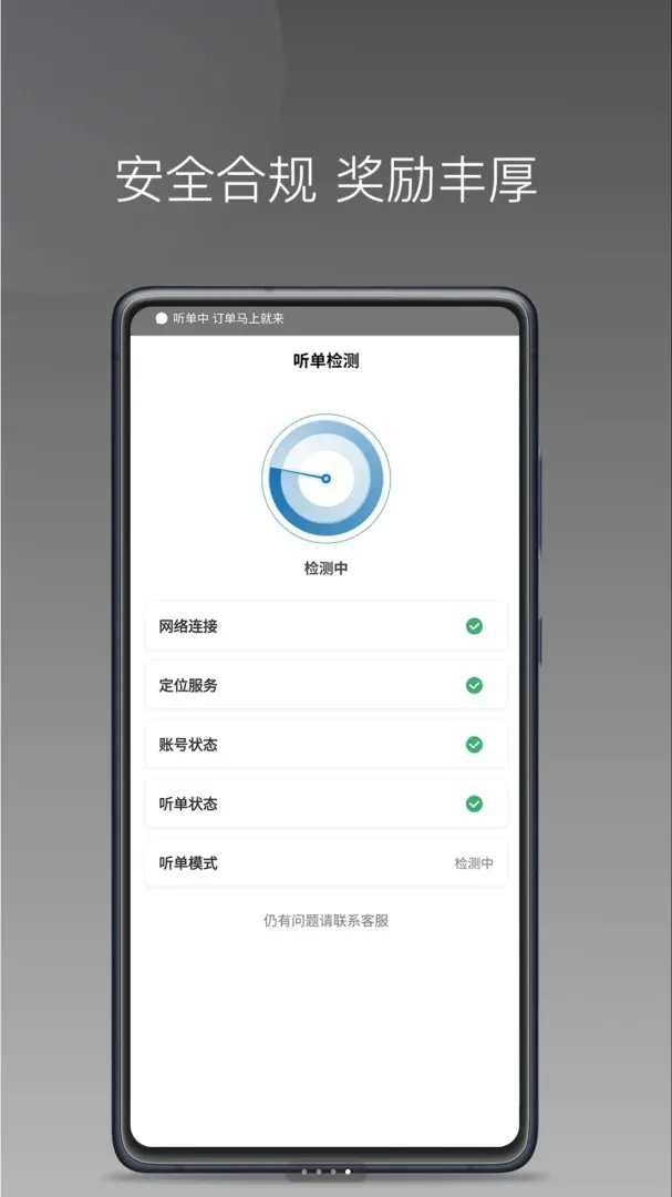 ��ળ������йٷ����°汾v1.25.9 ��׿��