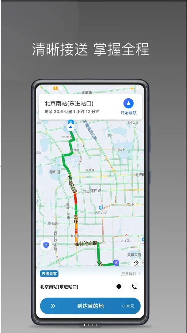 ��ળ������йٷ����°汾v1.25.9 ��׿��