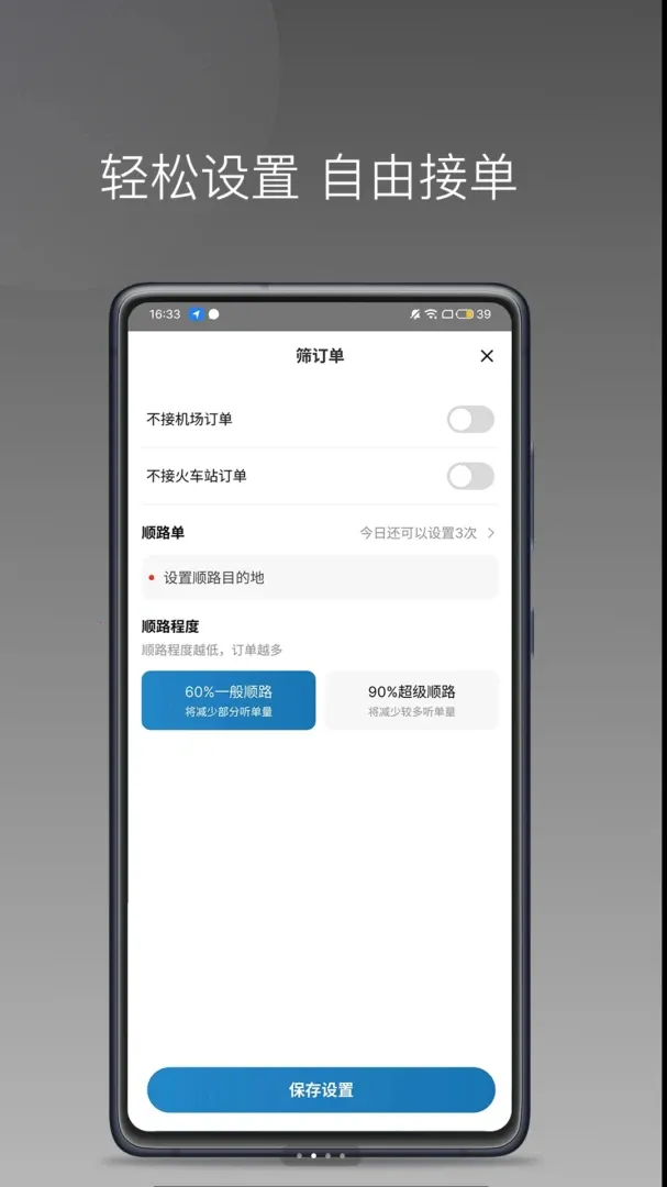 ��ળ������йٷ����°汾v1.25.9 ��׿��