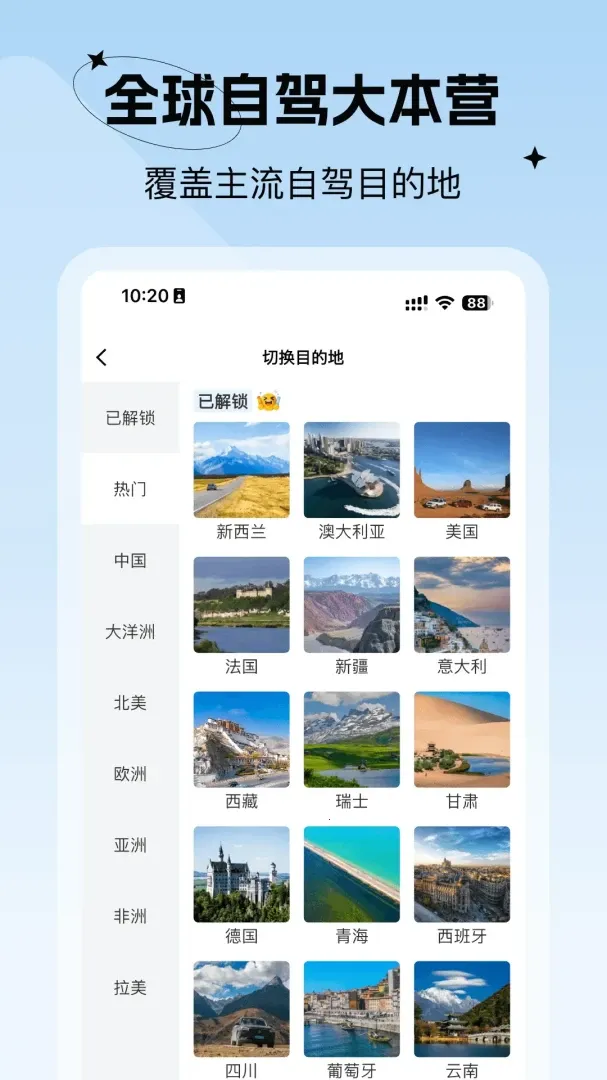 ��ʮ�����йٷ����°汾v1.0.12 ��׿��