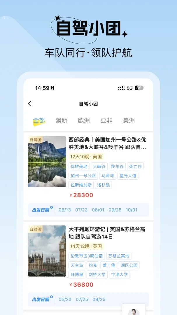��ʮ�����йٷ����°汾v1.0.12 ��׿��