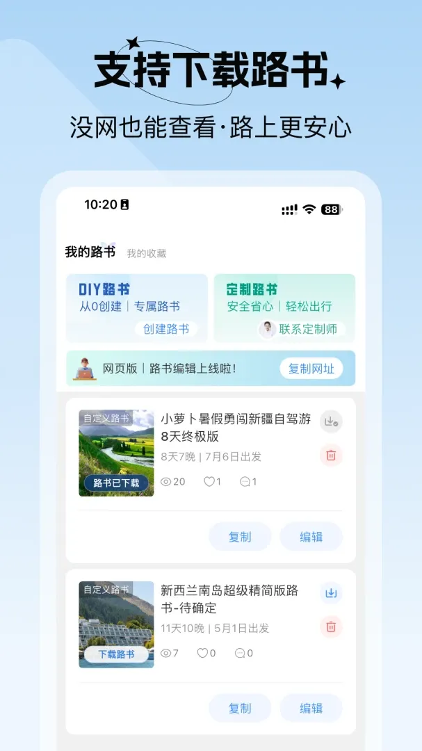 ��ʮ�����йٷ����°汾v1.0.12 ��׿��