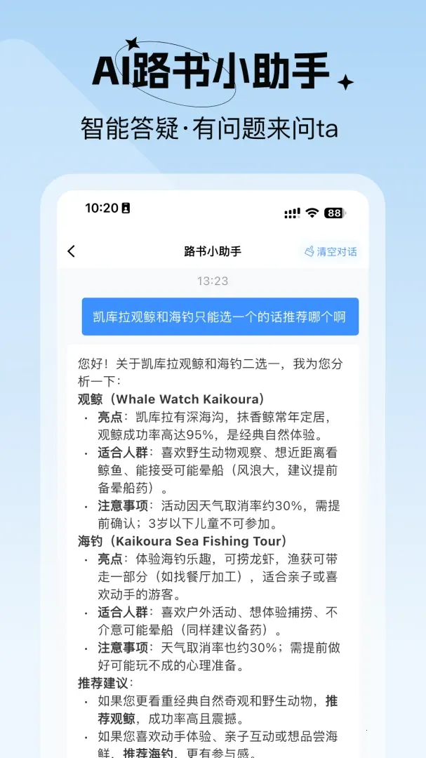 ��ʮ�����йٷ����°汾v1.0.12 ��׿��