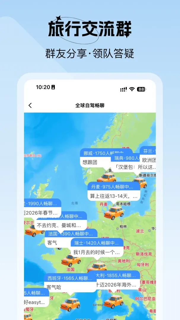 ��ʮ�����йٷ����°汾v1.0.12 ��׿��