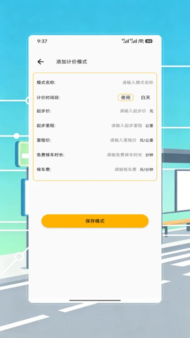 �ι�˳�糵���йٷ����°汾v1.0 ���°�