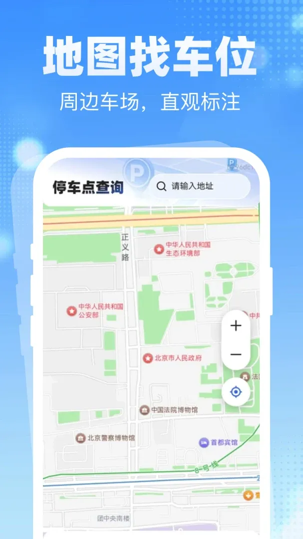 �ͼ��ػݳ���2026���°汾v1.0.0 �ٷ���