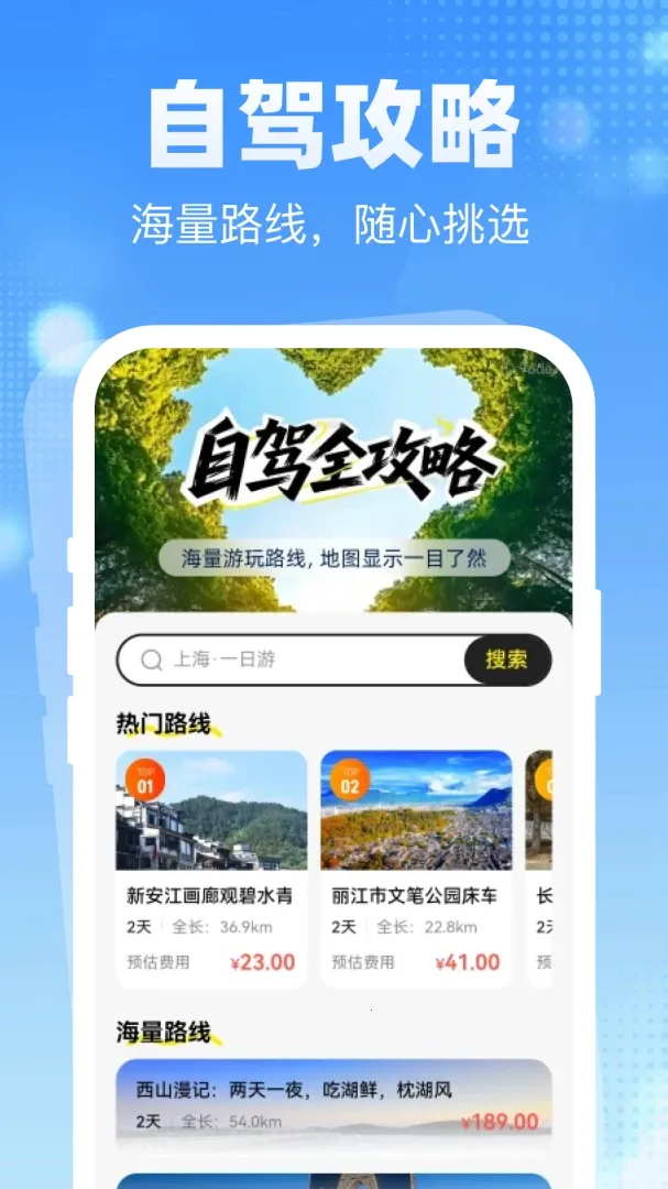 �ͼ��ػݳ���2026���°汾v1.0.0 �ٷ���