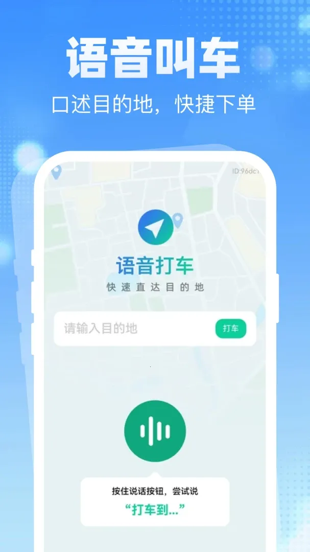 �ͼ��ػݳ���2026���°汾v1.0.0 �ٷ���