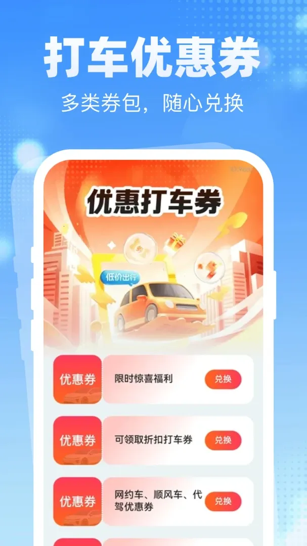 �ͼ��ػݳ���2026���°汾v1.0.0 �ٷ���