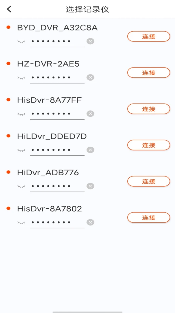 ������A919��׿���ֻ���v2.5.7 �ٷ���