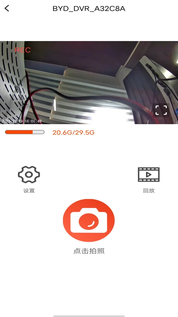 ������A919��׿���ֻ���v2.5.7 �ٷ���