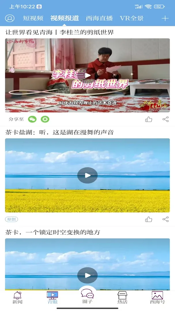 �������Źٷ����°汾v5.1.4 �ֻ���