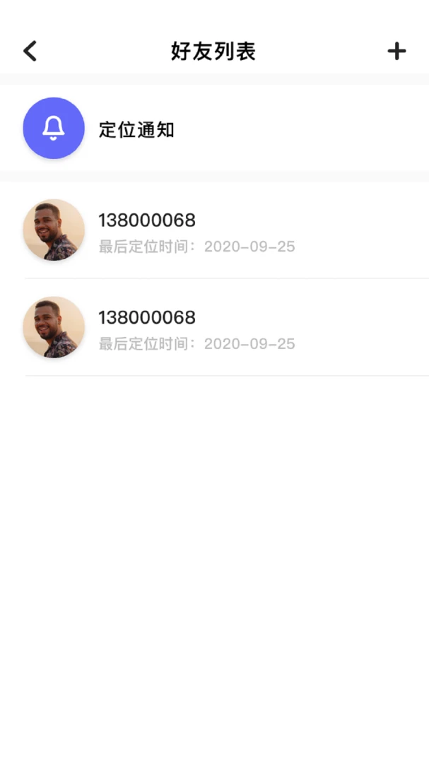 ̽����λ(�ֻ���λ׷��)v1.1.2 ���°�