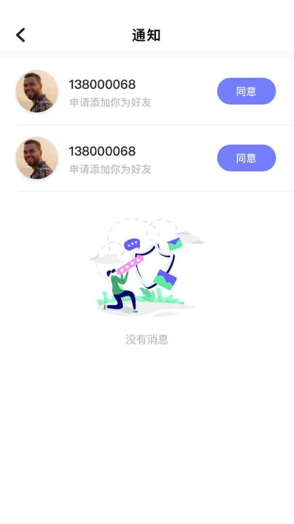 ̽����λ(�ֻ���λ׷��)v1.1.2 ���°�